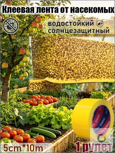 Ловушка для садовых вредителей