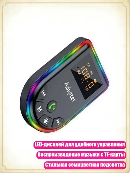 MP3-плеер, разноцветный