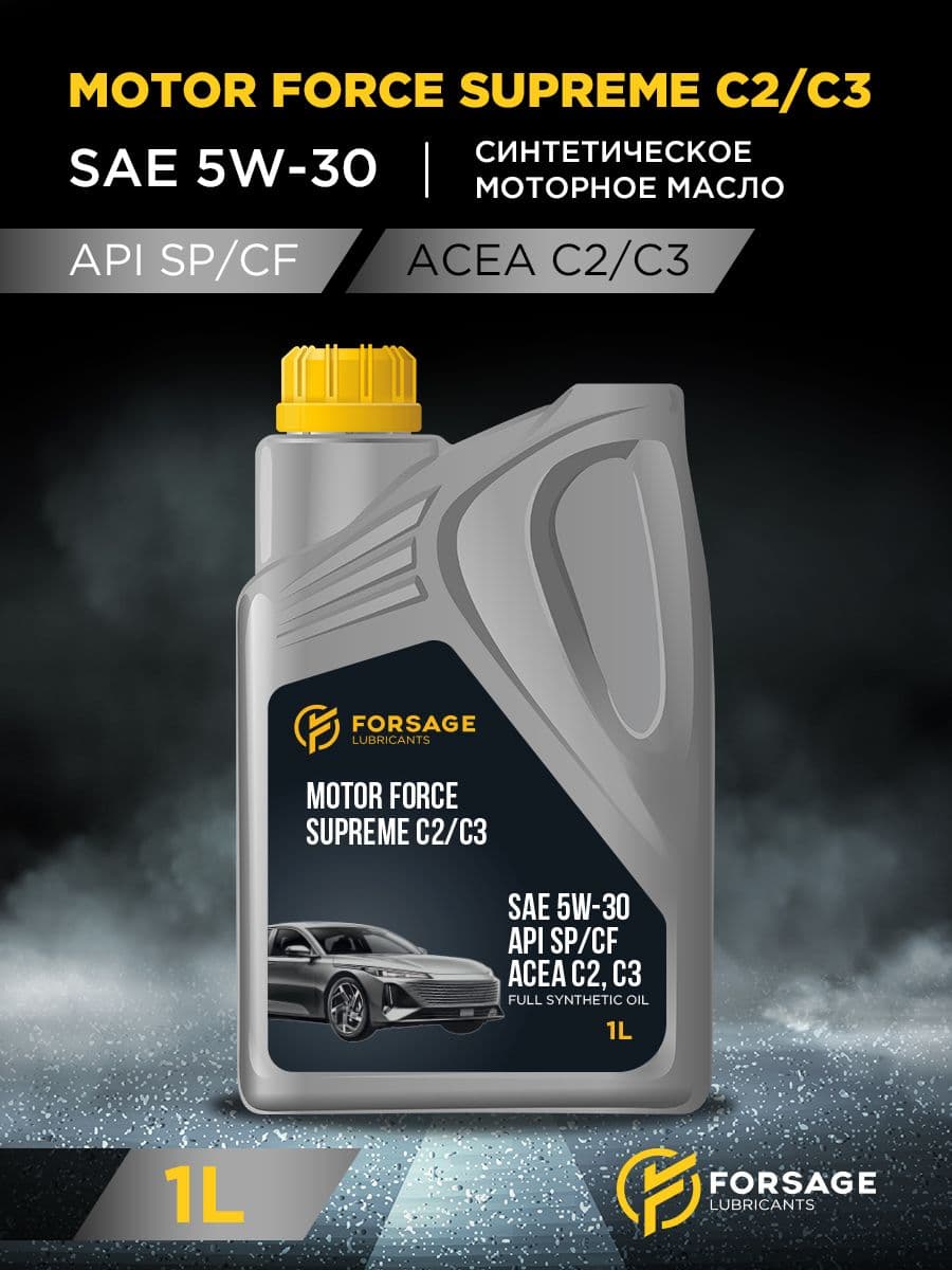 FORSAGE LUBRICANTS SUPREME 5W-30 Масло моторное, Синтетическое, 1 л