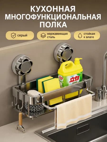 Ларь для овощей,29.2х12х7см