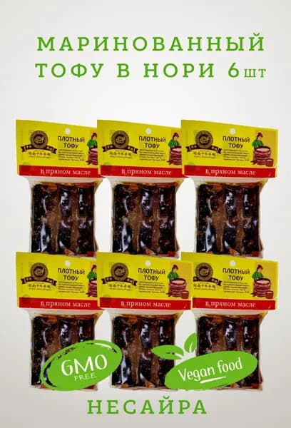 Тофу маринованное в нори НЕСАЙРА 6штх120гр
