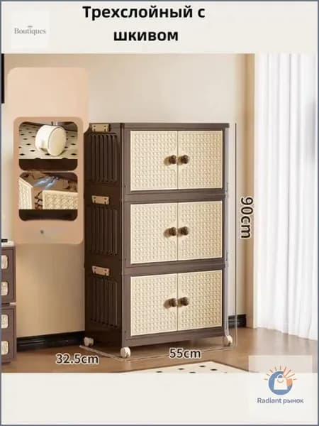 Шкаф распашной, 55х32.5х90 см
