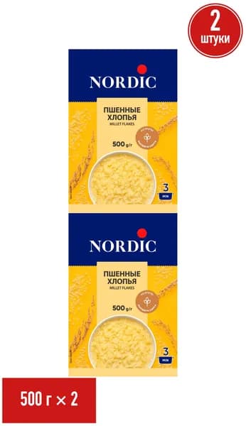 Хлопья Nordic пшенные 500 г, набор: 2 штуки