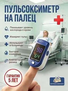 Датчик температуры тела, Фитнес-трекер, разноцветный