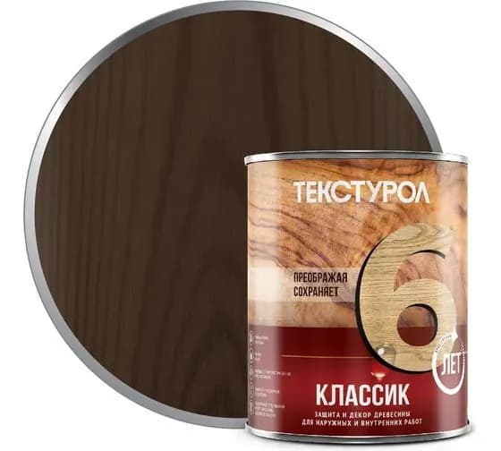 Средство для защиты и декоративной отделки древесины Текстурол классик, цвет: Орех, 1 л.