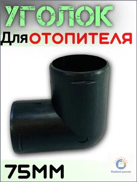 Запчасти для автономного отопителя