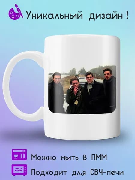 Jolly Prints Кружка 330 мл 1 шт