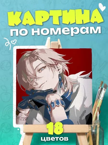 Авантюрин "Honkai star rail" - Картина по номерам - 25х25см