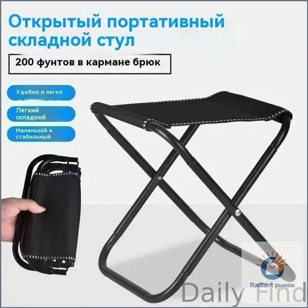 Кресло-шезлонг19.5*31.5 cm см