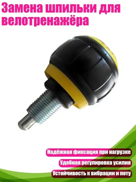 Аксессуары для волейбола