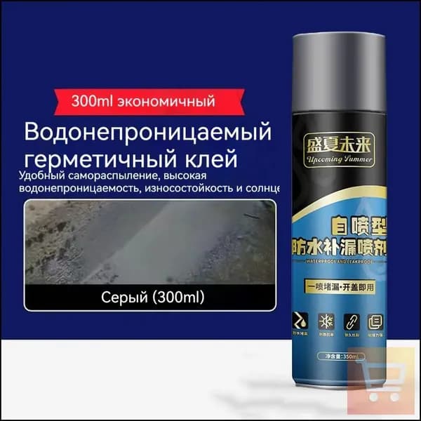 Функциональная добавка к ЛКМ