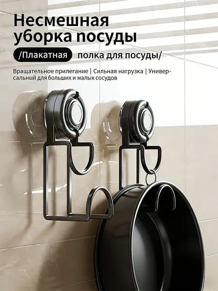 Держатель для ванной комнаты "Базовая серия", 1 шт