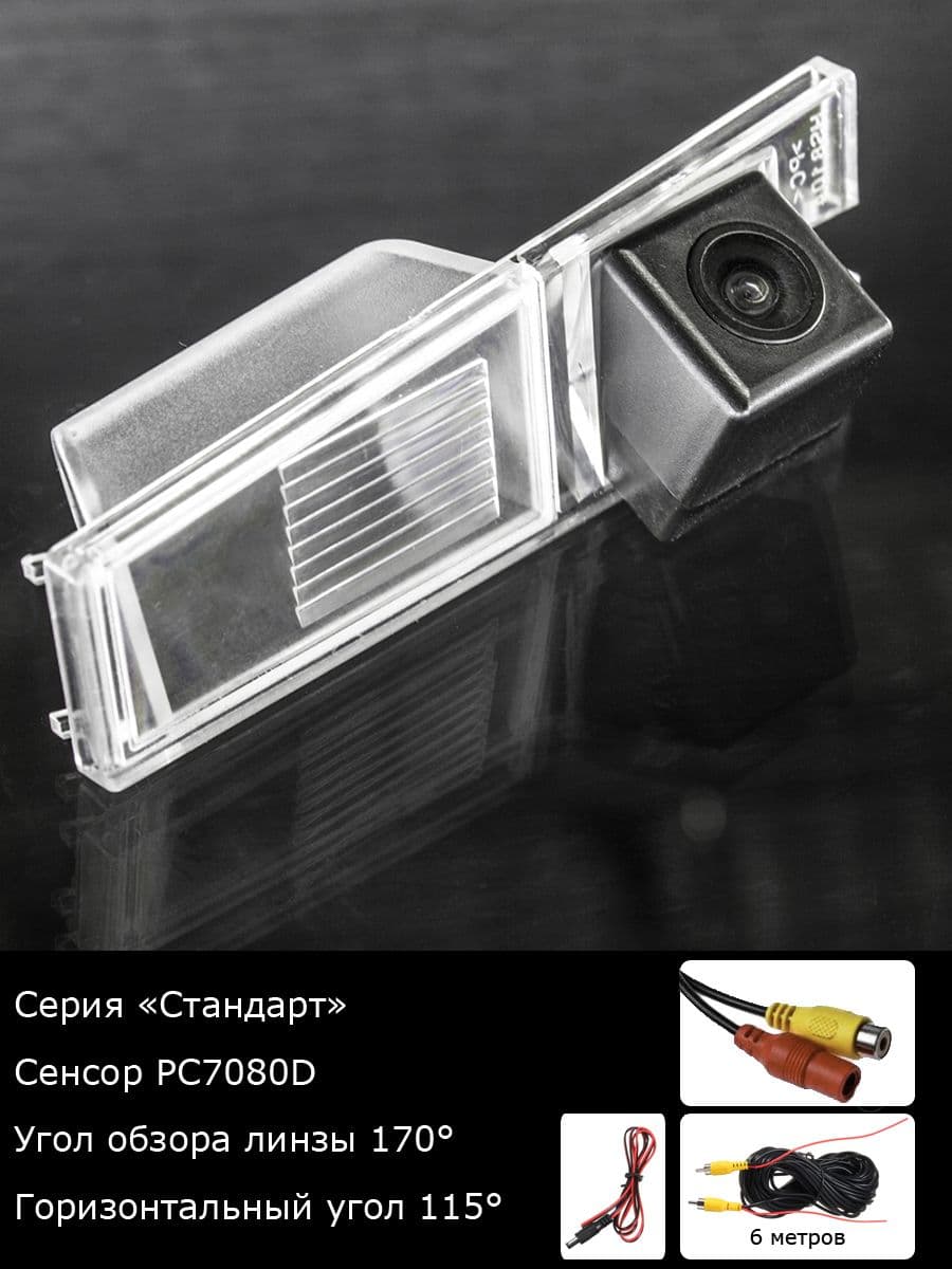 Камера заднего вида Cadillac CTS 2 поколение с 2007г по 2014г