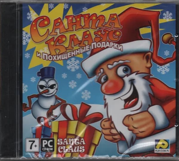 Санта Клаус и похищенные подарки PC-CD, Jewel, Русская версия