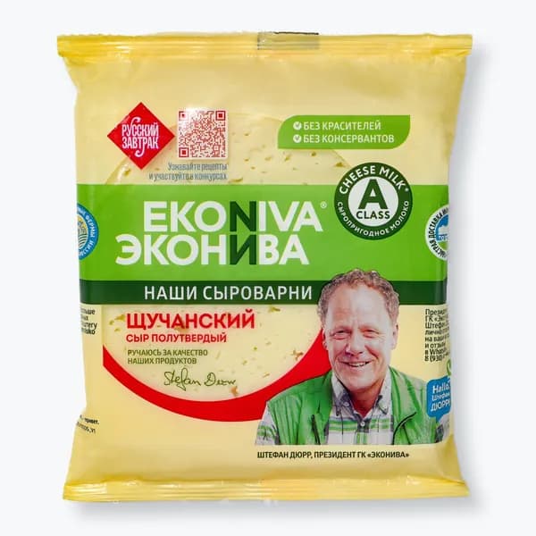 Сыр полутвердый 50% 200 г, Щучанский, ЭкоНива