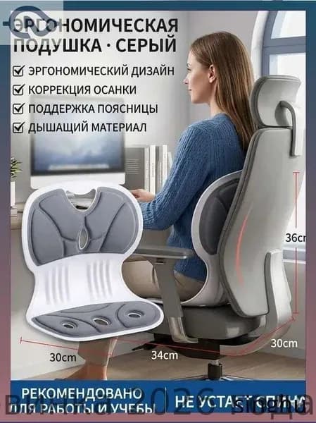 Ортопедический стул, Ткань, светло-серый_ob_jkDG