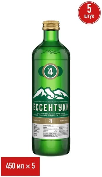 Вода минеральная природная Ессентуки No 4 газированная лечебно-столовая 450 мл, набор: 5 штук