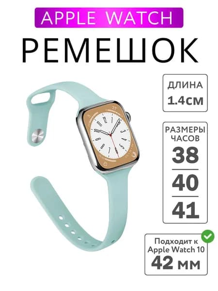 Сверхтонкий силиконовый ремень для часов Apple Watch 46 мм ремень 44 45 38 мм 42 49 мм браслет iWatch Correa Serie 8 7 6 5 SE 4 9 10 ultra 3 2