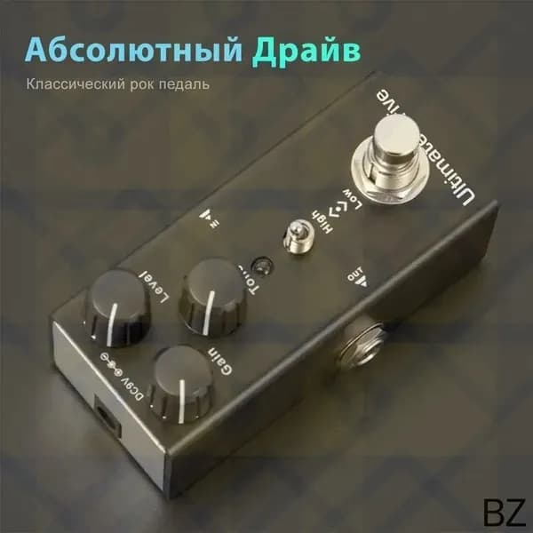 Универсальный мини педаль овердрайва для гитары Абсолютный Драйв
