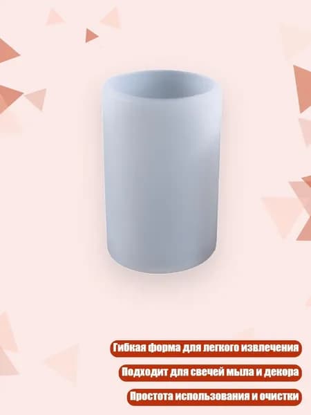 Ручная форма для свечей из эпоксидной смолы, - 40MM