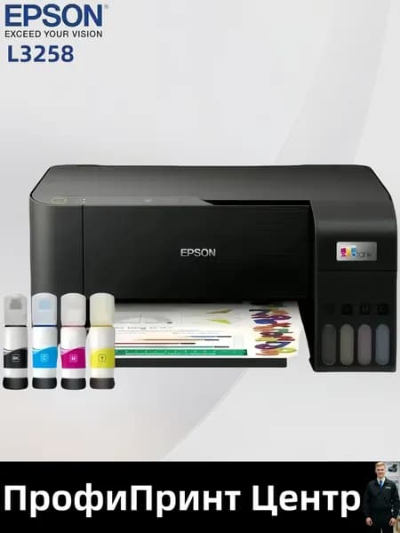Epson МФУ Струйное L3258, СНПЧ, цветн, A4, Wi-Fi,USB, черный