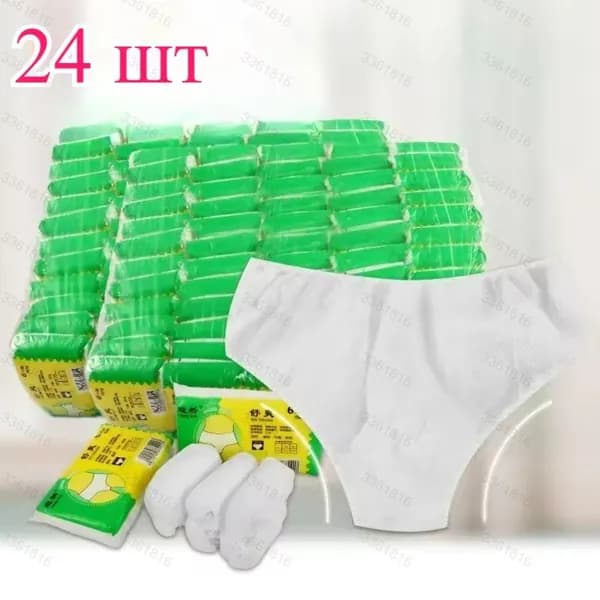 Одежда для медицинских процедур