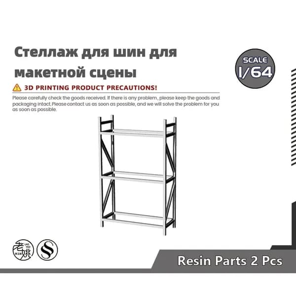 Сборная модель 1/64: Стеллаж для шин для макетной сцены