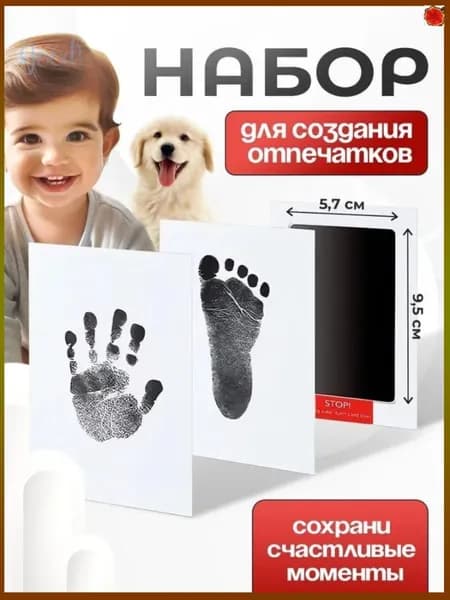 Эксклюзивный комплект для изготовления слепков1