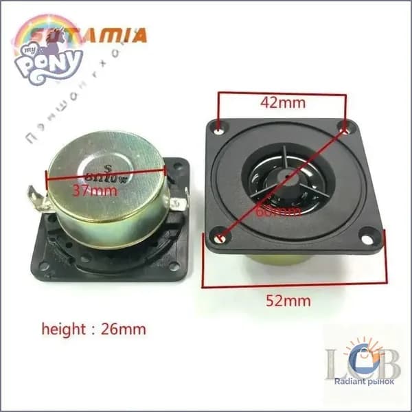 SOTAMIA 2-дюймовый Портативный Твитер HiFi Динамик 8 Ом 10 Вт Громкий динамик, музыкальный звук домашнего кинотеатра DIY Audio