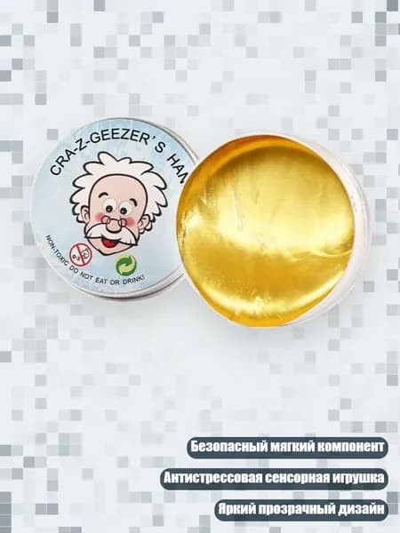 Замедлитель/ 70 г.