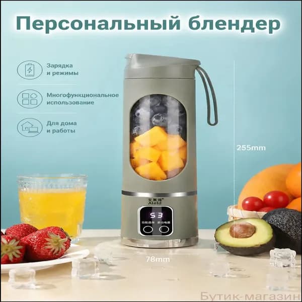 Соковыжималка электрическая для цитрусовых TTQ5JJ, темно-зеленый