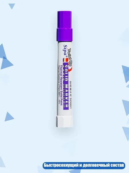 Краска штемпельная/ 40 г.