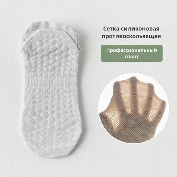 Носки женские