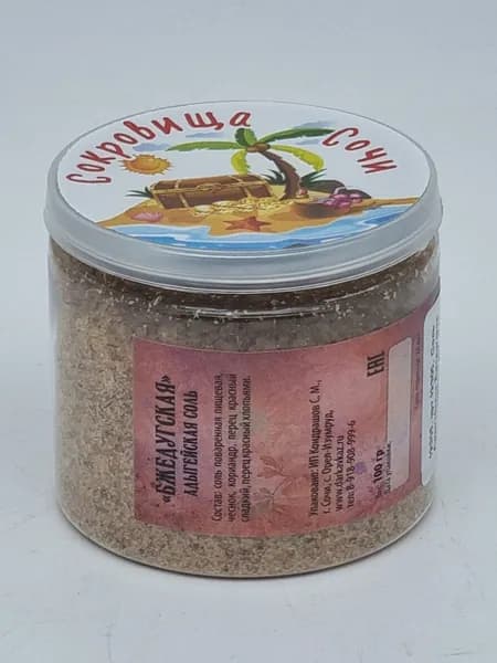 Соль Адыгейская Бжедугская 100гр в пэт