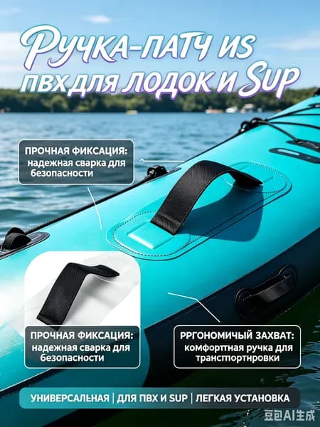 Аксессуары, запчасти для SUP-доски