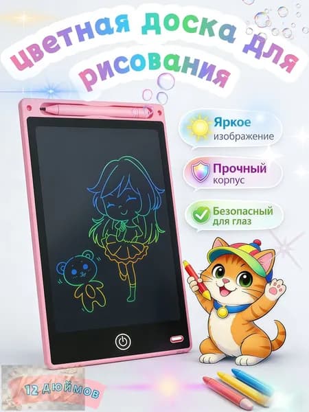 Графический планшет Графический планшет, розовый