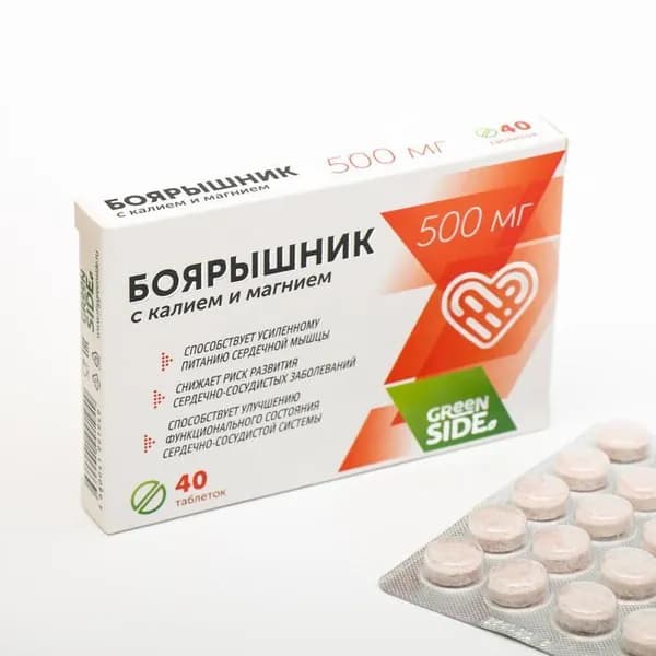 Боярышник с калием и магнием, 40 таблеток по 500 мг