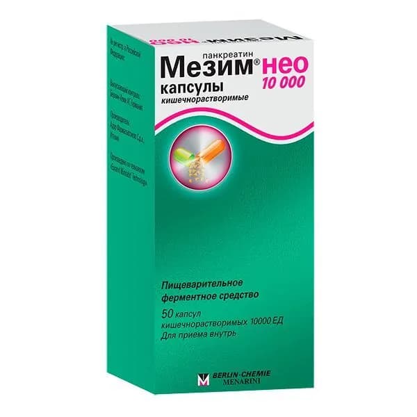 Мезим Нео 10000 капсулы кишечнорастворимые 10000ЕД 50шт