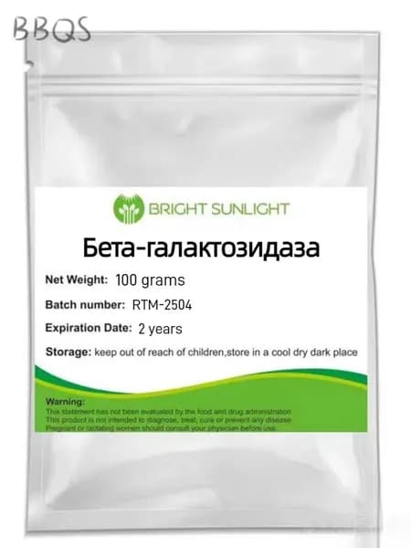 100 г Лактаза / бета-галактозидаза Lactase / Beta-galactosidase