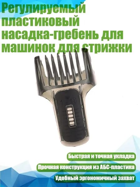 Машинка для стрижки 13AC1203766_LHTKD, разноцветный
