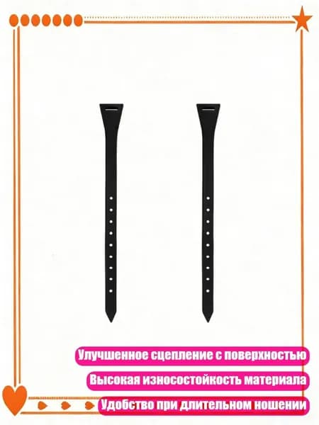 Футы
