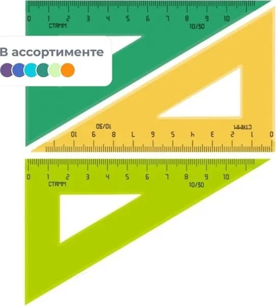 Треугольник Стамм ТК-23 10 см 90/60/30 градусов пластиковый