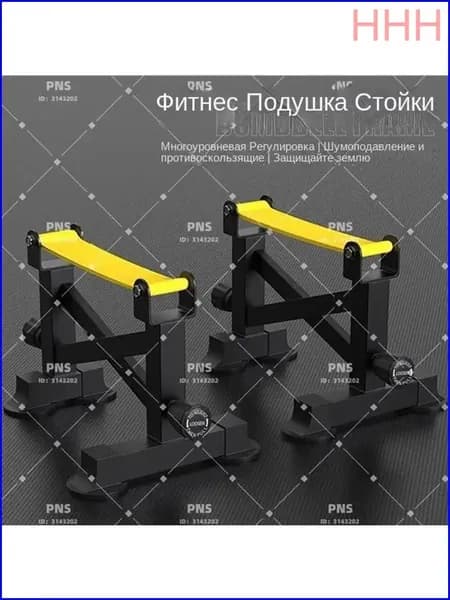Рейтинг Навес для штанги, длина: 50 см, ширина: 21 см