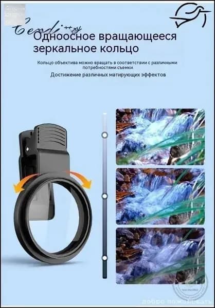Художественный светофильтр 52 мм