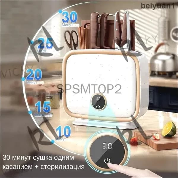 Умная доска для нарезки с автоматическим чищением и сушением, упорядочиватель для досок и ножей, настенный гаджет для умного кухонного пространства (белый)