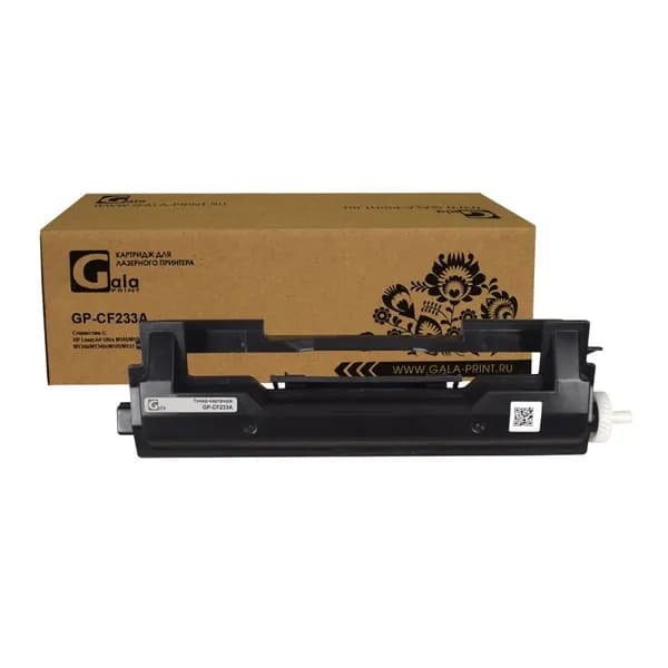 GalaPrint 33A - CF233A Картридж лазерный черный 2300 стр