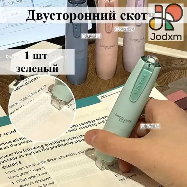 Клей канцелярский 1 шт., 54 мл./ 12.01 г.