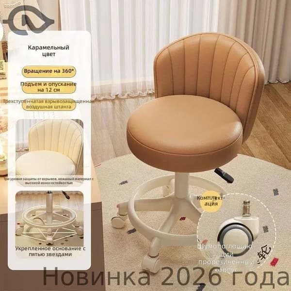 Ортопедический стул, Искусственная кожа, теплый карамельный