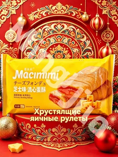 Ароматные яичные рулеты с нежной начинкой для тихих вечеров и весёлых встреч