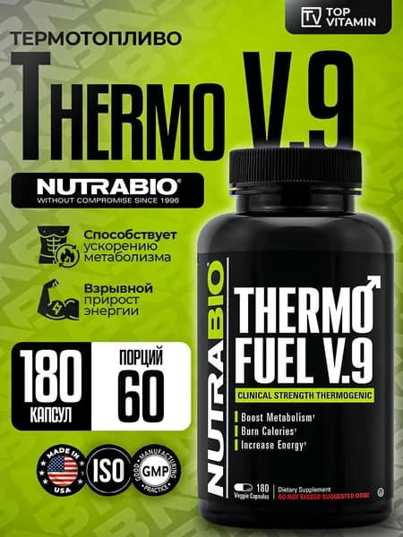 NutraBio Thermofuel V9 для мужчин, 180 вегетарианских капсул